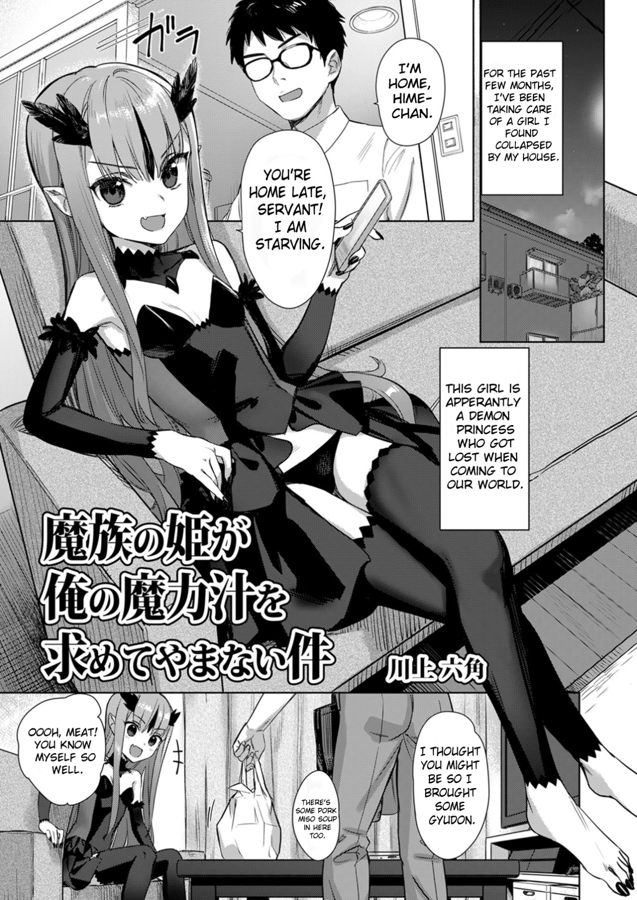 Hentai Manga Comic-Shinkyaku ~Let's Look Leg~-Read-77